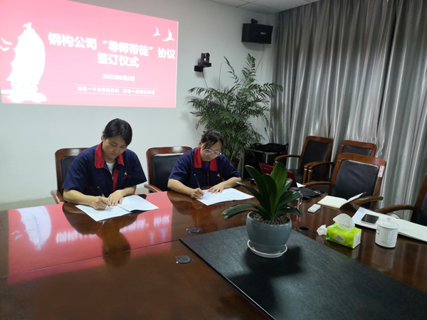 鋼構公司召開新進大學生座談會 鋼構公司召開新進大學生座談會