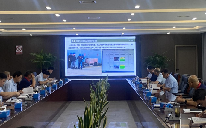 公司召開(kāi)9月份安環(huán)工作例會(huì)